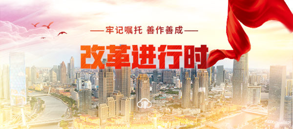 股E融 改革进行时 | 当京津冀，共造“一辆车”……_大皖新闻 | 安徽网