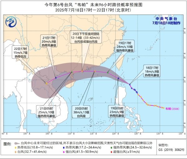 信康优配 台风“韦帕”影响在即！这些地方或有大到暴雨