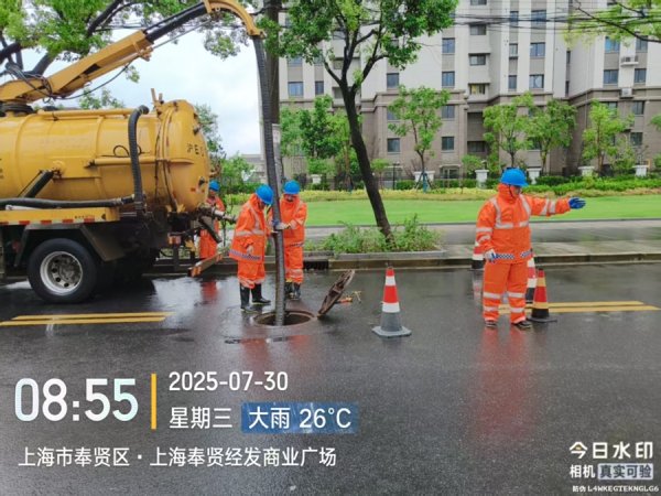 常盈股票 风雨来袭，奉贤累计最大降水量106毫米，已启动二级应急响应