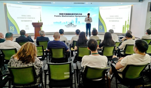 趣操盘 激发创新主体原始活力，普陀区积极响应支持企业加强基础研究《若干措施》