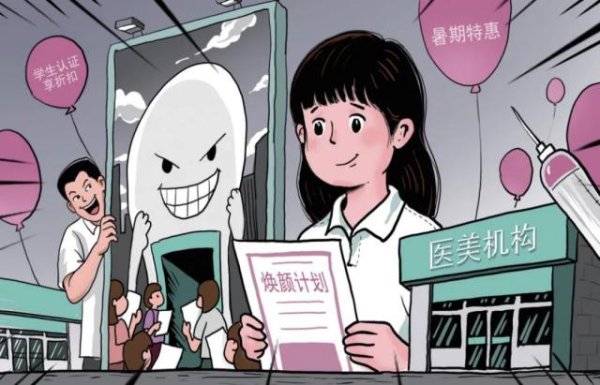 大智慧配资 未成年人医美热调查：15岁女孩求助医美暑期“大换脸”